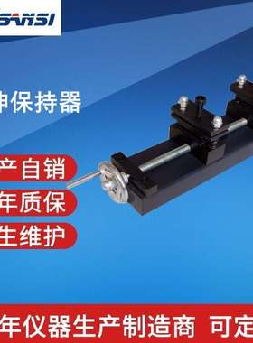 QSX-16型定伸保持器防水材料定伸保持器 拉伸老化性能测定