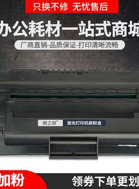 适用戴尔1600硒鼓DELL 1600 1600N打印机墨盒 戴尔dell 1600碳粉