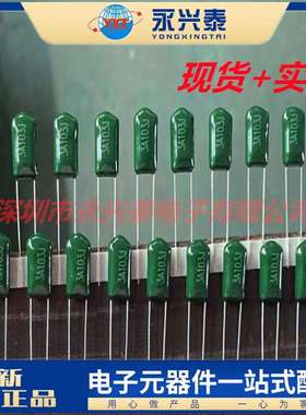 编带3A103J CL11涤纶电容 1000V103J 1KV 10NF 0.01UF 绿色电容器