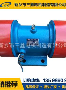 YZS10-6三相异步振动电动机 卧式380V震动马达电机 仓壁振动电机