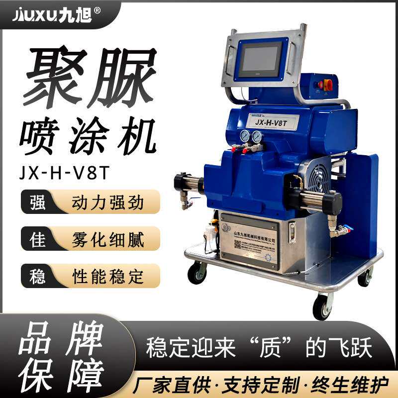 厂家直供 音箱防水耐磨聚脲喷涂机 船舱保温聚氨酯发泡设备多少钱