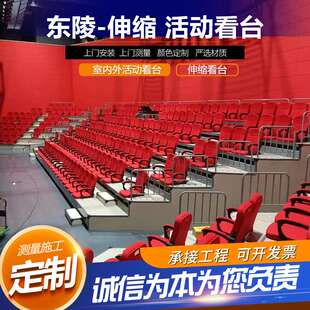 电动伸缩看台 电影院活动看台 阶梯教室移动伸缩看台座椅厂家