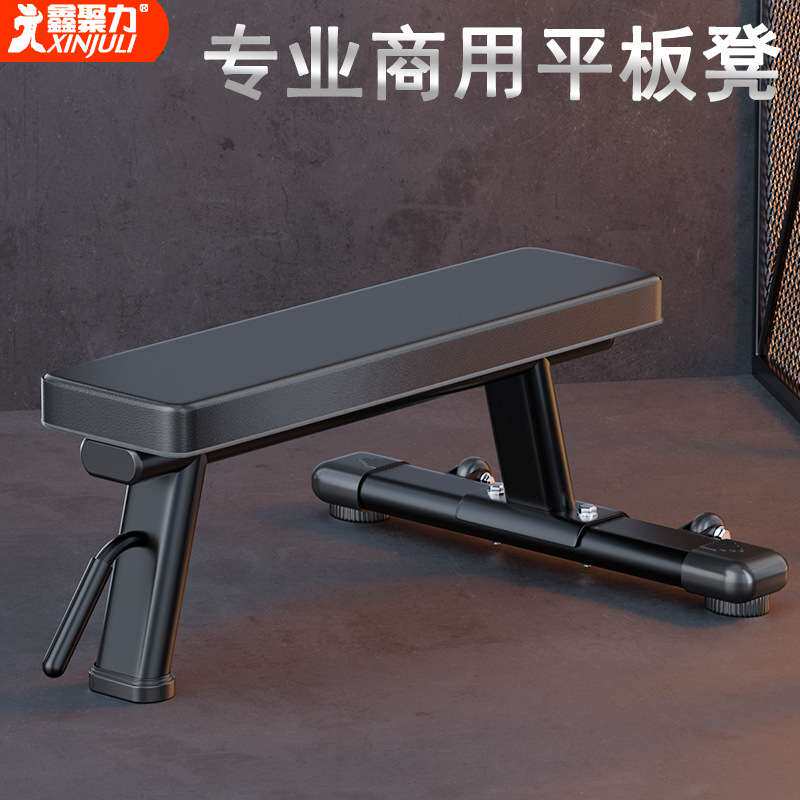 专业飞鸟商用卧推凳平板凳健身椅男士家用器材训练凳多功能哑铃凳
