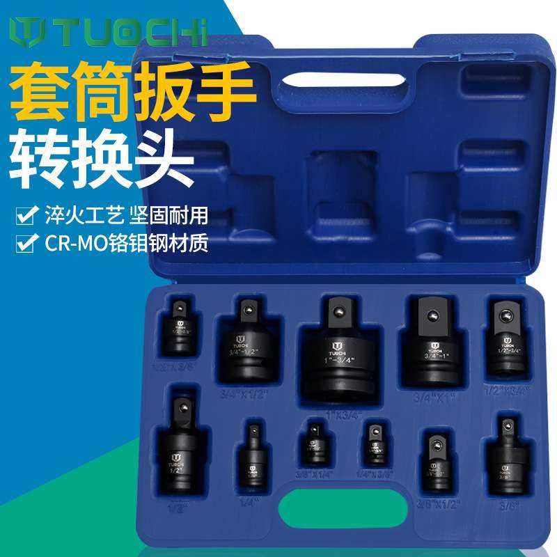 风炮套筒转接头转换头变径电动气动扳手变方变大变小变中转小转中,鲜花速递/花卉仿真/绿植园艺,割草机/草坪机,淘宝优惠券,粉丝福利购,淘宝优惠卷