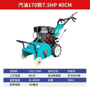 自走碎草还田机 硬杂草割草机 手扶式汽油柴油果园荒草开荒碎草机