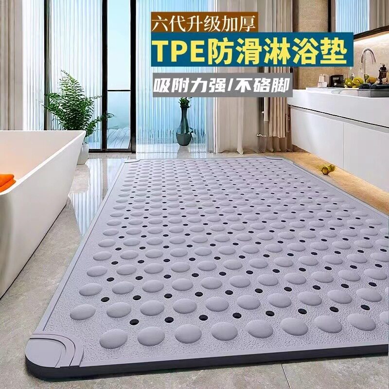 浴室防滑垫无味防摔按摩地垫淋浴