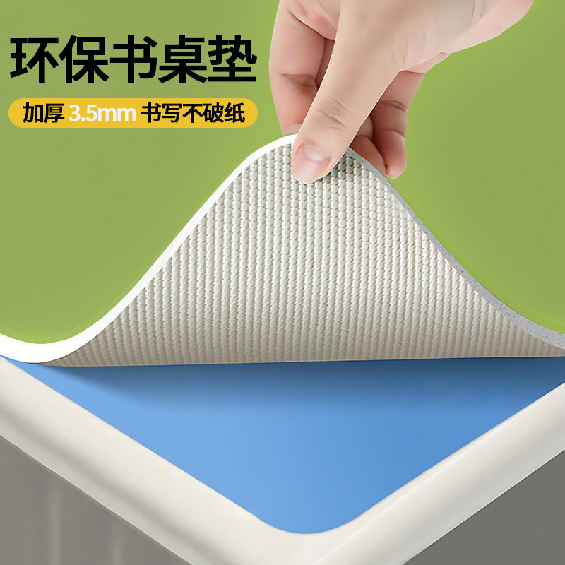 环保护眼书桌垫小学生专用皮革
