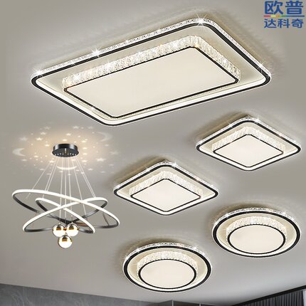 欧普达科奇新款led水晶吸顶灯大厅主灯现代简约卧室轻奢中山灯具