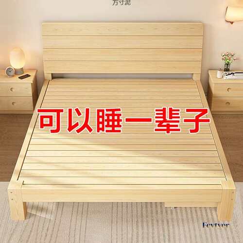 实木床1.5用现代简约2米双人1.8米大床木板床1m床1.2米单人床
