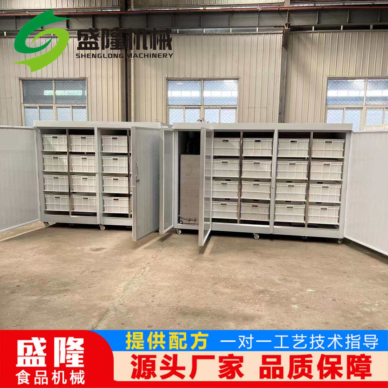 豆芽机家用小型全自动制作豆芽的机械豆制品成套加工设备