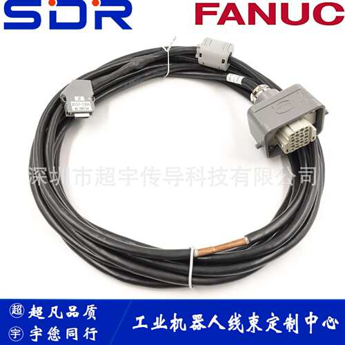 2007-T306#L14R53A FANUC发那科机器人线缆 发那科外部轴编码线