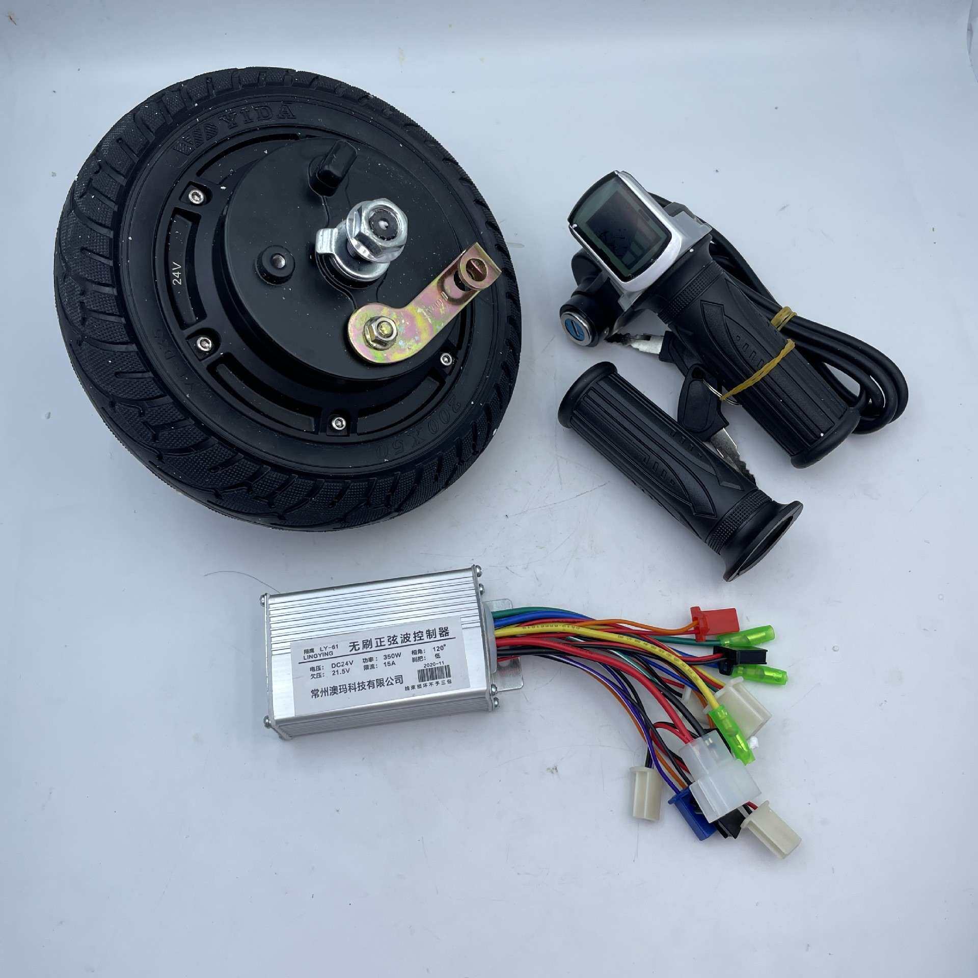 叶多智跨境 24V350W8寸轮毂电机36V48v无刷控制器方屏数显转把