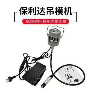 保利达吊机 雕刻机 翡翠雕刻根雕 打磨抛光 切割 打孔首饰工具