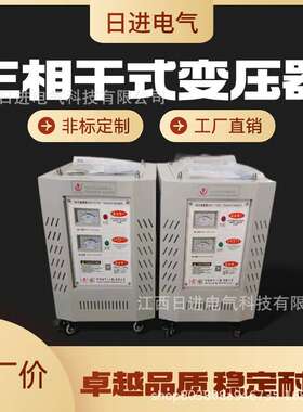 远距离电压低隧道升压增压三相变压器300V330V340V350V升380V400V