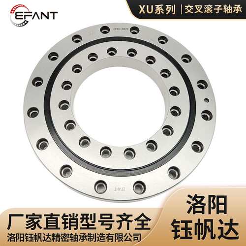 洛阳钰帆达数控机床轴承XU080120XU080149XU120179交叉滚子轴承