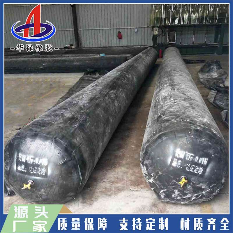 华禄橡胶充气气囊芯模圆形橡胶气囊涵洞排污工程用气囊源头厂家