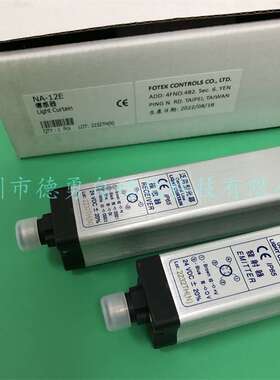 阳明FOTEK光栅NA-04E NA-06E NA-08E NA-12E NA-16E泛用型光幕