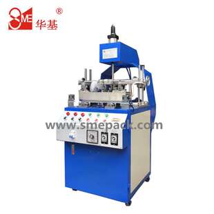 PVC吸塑三边折边机塑胶泡壳三折吸塑机自动吸塑泡壳折边机器