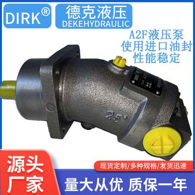 工厂直供 液压泵 斜轴式柱塞泵 A2F12R4P4 A2F12  A2F12R2P4优惠