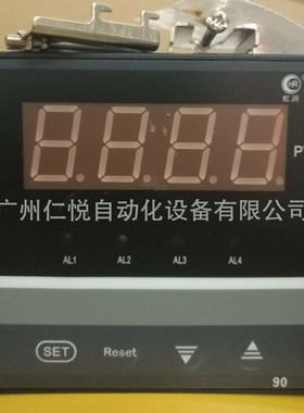 HR-WP-XC901-02-20-T数显表液位压力显示仪虹润智能二次仪表0-5V