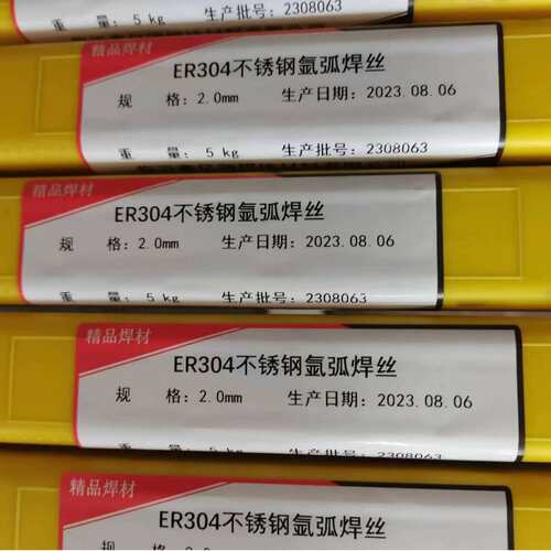 NiCu-7氩弧焊丝ER90S-B9焊丝A102不锈钢焊条022焊条Z308铸铁焊条
