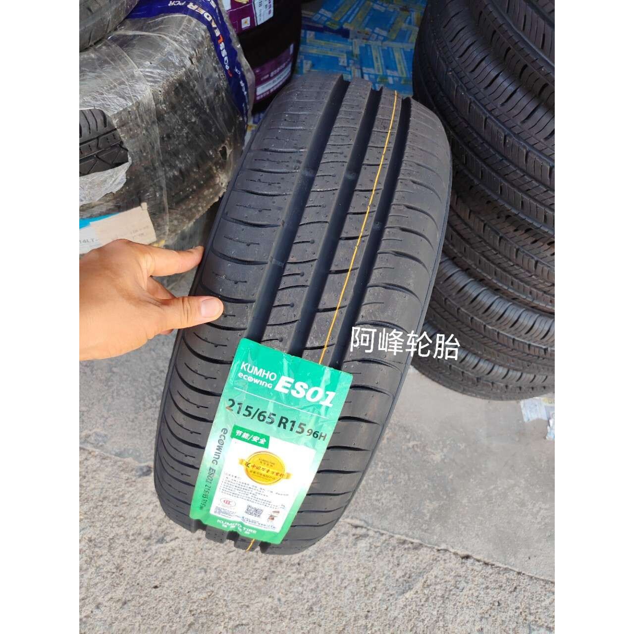 锦湖轮胎 215/65R15 96H 耐磨 配东风风行菱智M5现代御翔21565r15