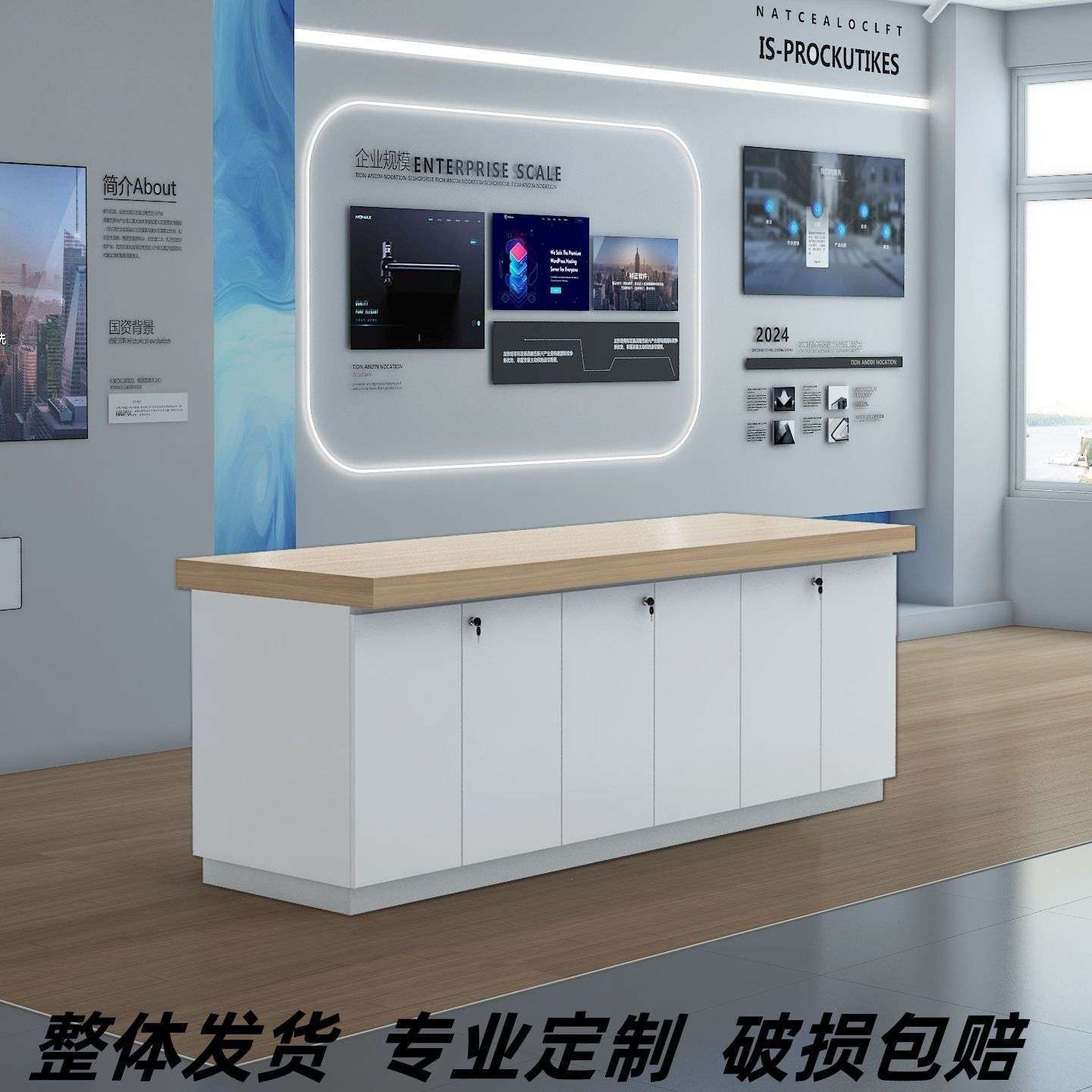 公司产品展台科技馆数码体验台展厅展柜样品展示桌烤漆中岛展示柜
