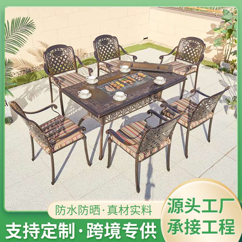 中式休闲民宿商业街餐桌椅户外家具露天阳台烧烤铝合金桌椅套装