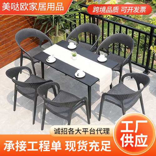 户外桌椅组合庭院室外仿藤椅三件套花园露台茶几休闲阳台小桌椅子