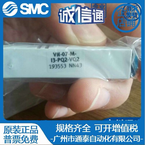 FESTO费斯托紧凑型VN真空发生器 193553 VN-07-M-I3-PQ2-VQ2 现货