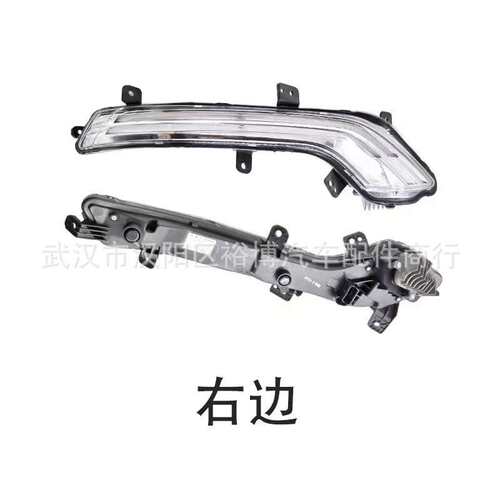 适用于标致新508LED日间行车灯日行灯总成9809087780 9809087680