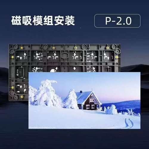 新款销售P2室内全彩 LED全彩显示屏幕 高清LED显示屏小间距LED屏