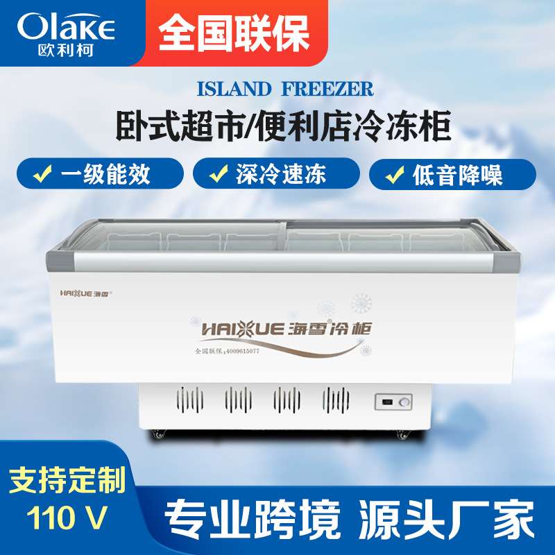 全国联保商用冰柜卧式加深岛柜大容量雪糕冷冻柜速冻食品展示冰箱