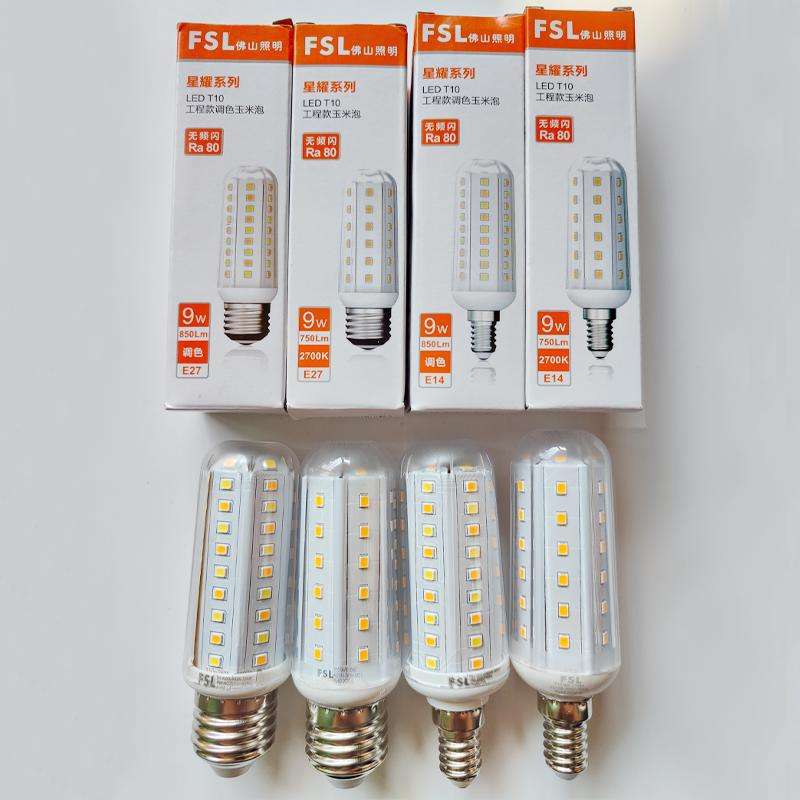 FSL佛山照明led灯泡E14螺口T10玉米泡家用三色变光灯泡9W三段调色