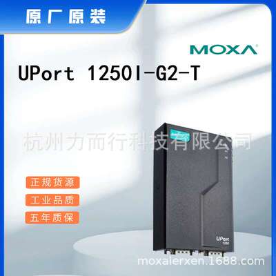 MOXA UPort 1250I-G2-T单口串口设备联网服务器