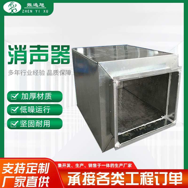 消声器静压箱不锈钢镀锌工程降噪工业管道阻抗复合微穿孔板消声器,鲜花速递/花卉仿真/绿植园艺,割草机/草坪机,淘宝优惠券,粉丝福利购,淘宝优惠卷