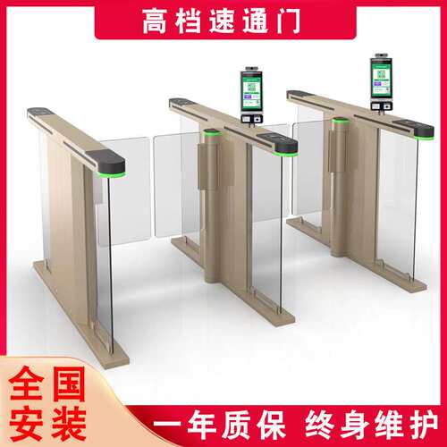 高档小区写字楼专用速通门人脸识别门禁考勤智能闸机系统烤漆工艺