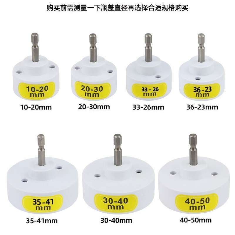 电动旋盖机拧盖头手持式合金桶盖拧紧器锂电自动锁盖机瓶盖封口机
