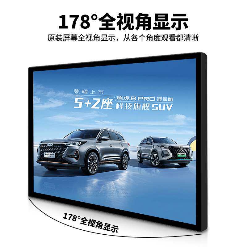10-18.5寸壁挂触摸广告机小尺寸电容触摸平板多点触控查询显示屏