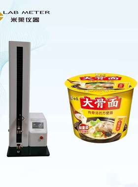 厂家供应GB13022-91塑料薄膜瓶盖拉环压缩穿刺多功能 拉力试验机