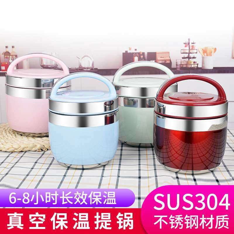 保温饭盒学生304不锈钢上班族便携二层真空保温桶便当盒8小时,鲜花速递/花卉仿真/绿植园艺,割草机/草坪机,淘宝优惠券,粉丝福利购,淘宝优惠卷