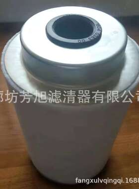 供应1604038201螺杆机油分滤芯 空气压缩机分离过滤器滤芯