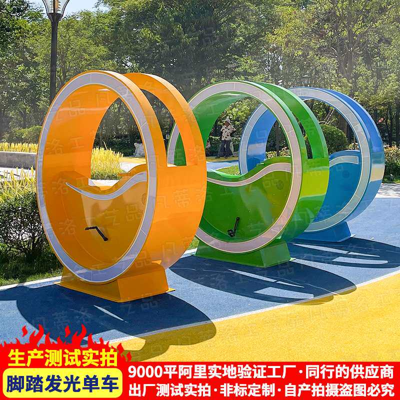 玻璃钢单车喷泉互动设备喷水智能公园景区网红不锈钢自行车装置