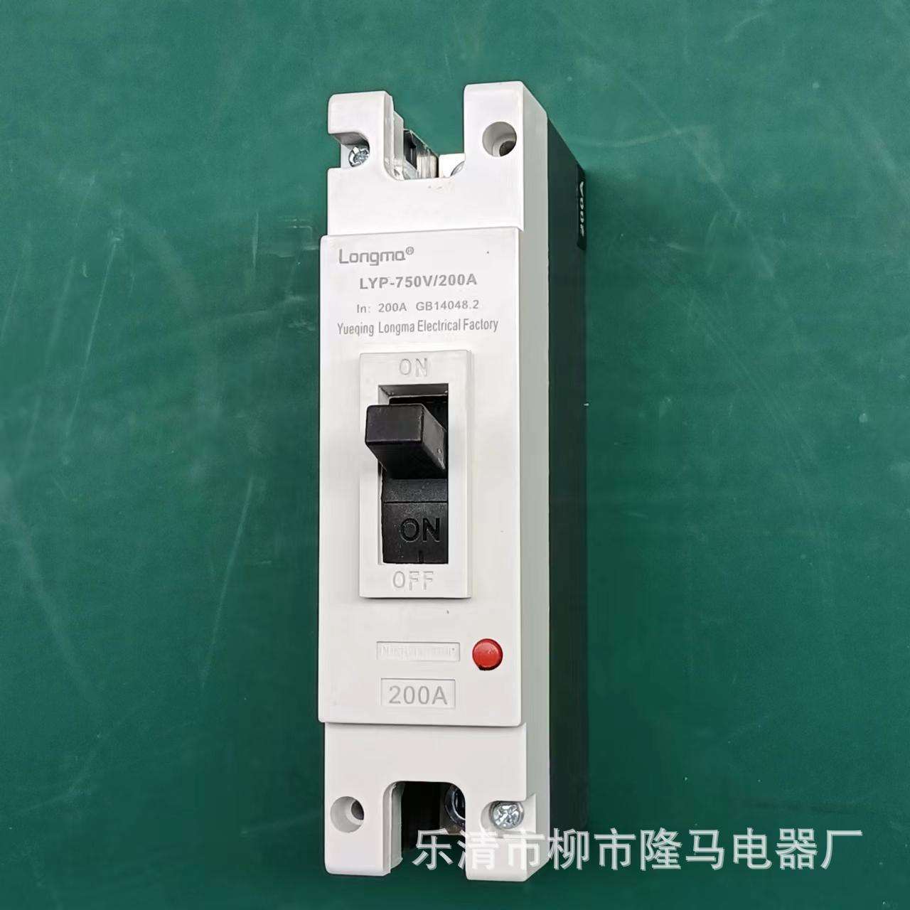 隆马电器 单极空气开关1P一极断路器160A 200A 225A 250A