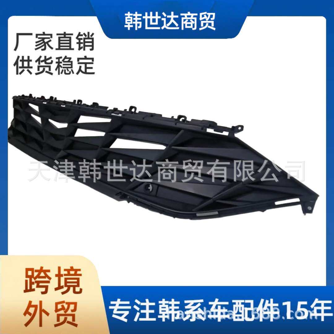 86350AABA0适用2024-25现代伊兰特Elantra中网86350-AABA0