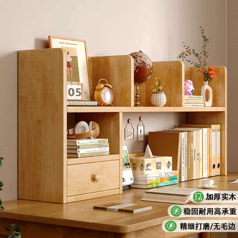 实木书架桌面置物架学生书桌上收纳架子办公立式多层飘窗小型书柜