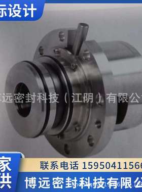 机械密封HWL2060N HWL2060L侧搅拌机械密封件