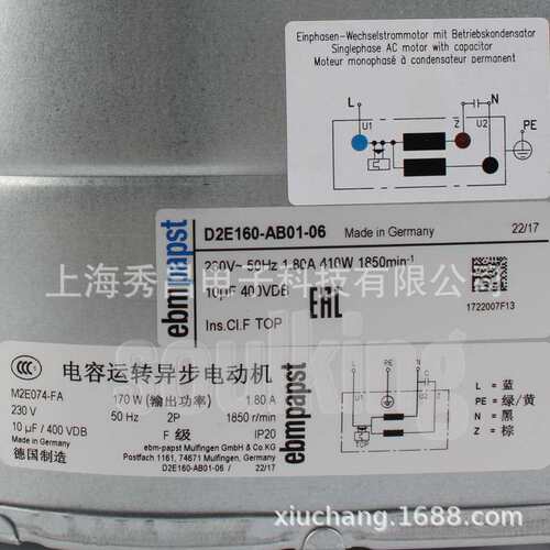 现货D2E160-AB01-06德国进口ebmpapst230V鼓风机控制机柜离心风扇