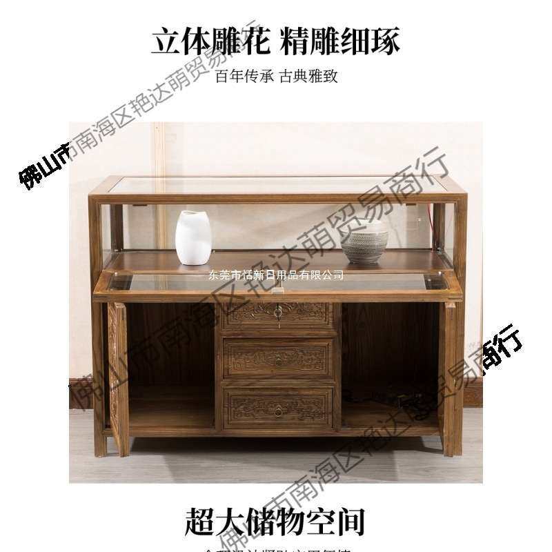 珠宝展示柜实木中式仿古首饰玉器一体陈列柜货柜组合展柜玻璃柜台