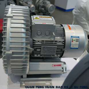 电镀曝气处理用风机Fan for electroplating aeration高压 鼓风机